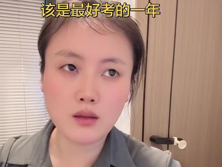 菏泽一中自主招生今年应该是最好考的一年 菏泽一中自主招生才刚刚开始第三年,下县的应对政策就已经让全面出炉了。#就是崔冰呀 #崔冰工作室 #菏泽一中自主招生