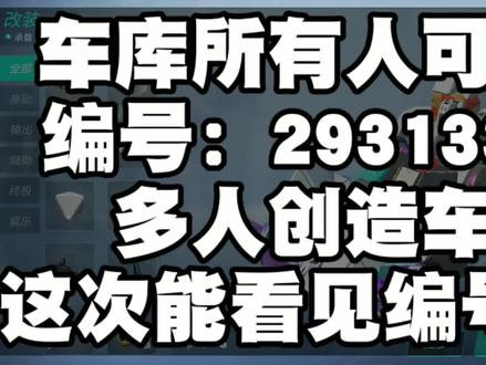 小雨猫重装上阵:超酷+高颜值!竟能开剪刀门的敞篷载人赛车!