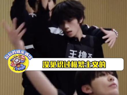 没见识过极繁主义的可以看看橹穆P#穆祉丞 #王橹杰 #橹穆 #表情包