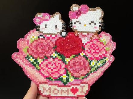 拼个妈妈我爱你 | 母亲节花束💐 母亲节快到啦,最适合母亲节的花束出现啦Kitty 花束
,亲手拼的礼物妈妈一定很喜欢
活动来啦✅两人同行,妈妈免费💗💗💗#母亲节 #母亲节拼豆 #拼豆 #手工 #母亲节手工