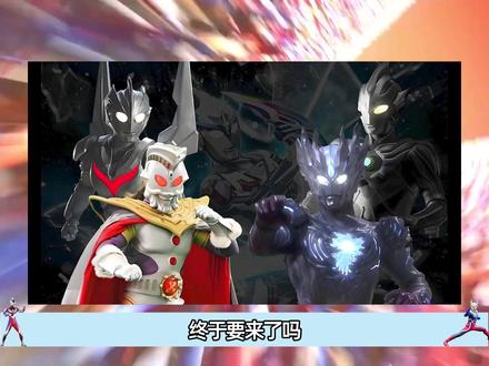 2026新奥名字公布 新奥名字含义蕴藏哪些信息?#奥特曼