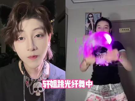 绷不住 #琦少 #琦少的含纸 #火火火