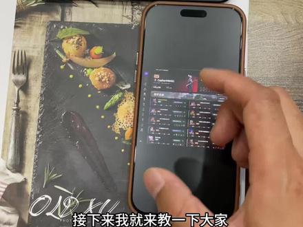 《星辰动画》 5ebox无畏契约下载教程 #5ebox无畏契约 #5ebox无畏契约怎么下载 #5ebox怎么下载 #5ebox无畏契约怎么下载手机