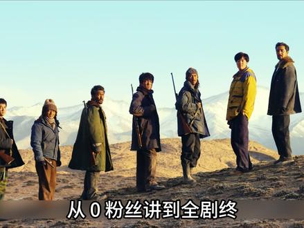 《生命树》大结局,真相水落石出 #杨紫#胡歌#生命树#电视剧解说#电视剧