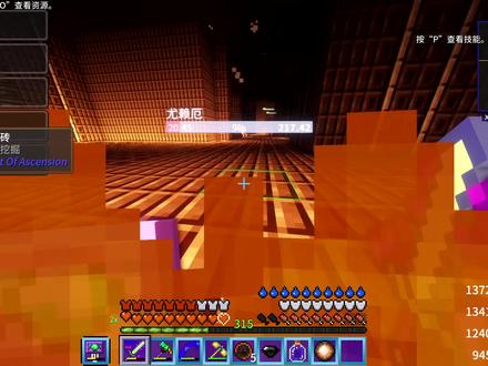 MC虚无世界3生存 27 很凶!猛通3维度
