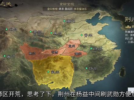 试师 金印紫绶开荒第一天 #游戏日常 #率土之滨 #率土纵横家 #金牌盟主