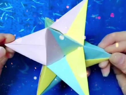 放假了在家没事的话就做这个#几何体 送给#闺蜜 吧!能让她玩上一整天!#教程 #折纸 #手工diy