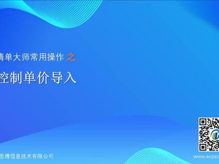 清单大师日常分享之一(今日技巧)