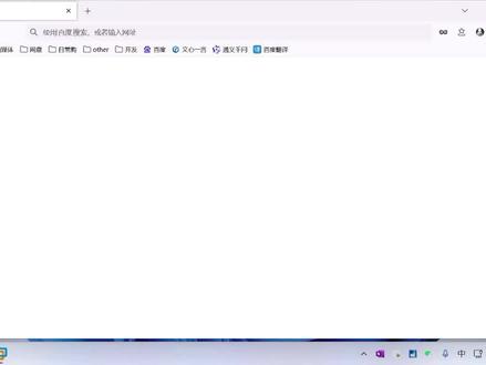 禁用firefox火狐浏览器更新 #火狐浏览器 #firefox浏览器 #禁用火狐更新 #firefox