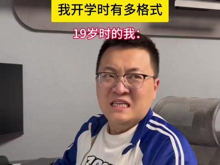 长得着急二阳崽56-58#长得着急二阳 #一人分饰多角