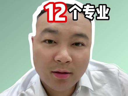 河北高考物理类555分志愿填报推荐 物理类555分优选学校及专业#河北高考 #高三家长必看 #升学规划 #抖音精选高考应援联盟 #志愿填报