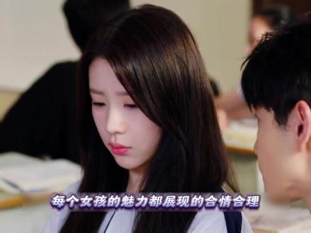 #骄阳似我找到了男主赢男二的原因
#骄阳似我开播