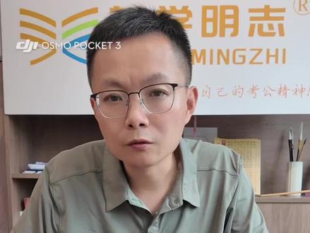 救灾看担当,不是看谁穿得最破!放过带病守灾的湖南女支书向金元。#湖南石门洪灾#石门女村支书向金元#致敬基层#网爆 #湖南公务员面试