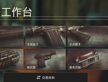 《孤岛惊魂6》FarCry6 69摔杯为号:救出农场主的女儿 #游戏梦想家第二季