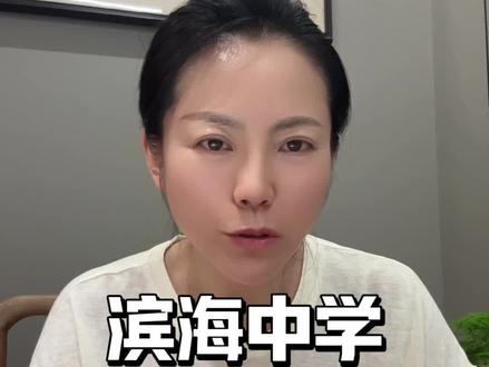 盐城滨海中学2026高考喜报#盐城滨海中学#升学规划#江苏高考#盐城家长#盐城高中