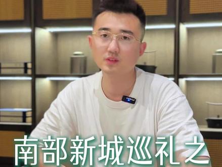 丸子说——《金基璟樾府》