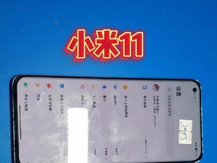 手机wifi打不开怎么办小米 dab50a269903fc55b8893e4700be6234~tplv-dy-resize-origshort-autoq-75:330.jpeg?x-expires=2015992800&x-signature=XF8zJ8lazaFCwQ20jSIj8OcbldY%3D&from=3213915784&s=PackSourceEnum_AWEME_DETAIL&se=false&sc=cover&biz_tag=pcweb_cover&l=20231122140340CAE659A6E7F9F171A457