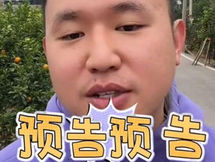 预告预告#名模坤#名模坤直播回放 #名模坤的朋友圈 #名模坤直播 #名模坤