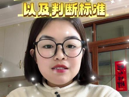 #创作者中心 #创作灵感
长期资产确认表+判断标准(附电子税务局操作流程):
第一步,勾选抵扣发票。
登录电子税务局,进入发票业务,对长期资产专票正常勾选确认抵扣。
第二步,录入资产台账。
进入我要办税一税费申报及缴纳,找到长期资产进项税额抵扣台账,新增或导入资产信息,保存生成台账,500万以上资产同步完善信息。
第三步,关联发票与资产。
进入发票业务一长期资产发票关联确认表,
选中资产,点击关联凭证,录入发票信息,系统自动匹配确认。多张发票对应一个资产,可批量关联;
一张发票对应多个资产,拆分金额分别关联。
第四步,完善资产原值明细,确保信息一致。
第五步,核对提交,导出并保存关联回执,留存备查。#会计实操 #会计 #持续关注学习