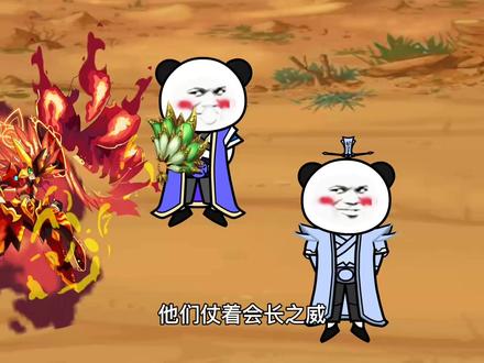 小炎完成超进化，成为全服第一只十品超神宠，遇到佛门公会抢东西，最后居然……