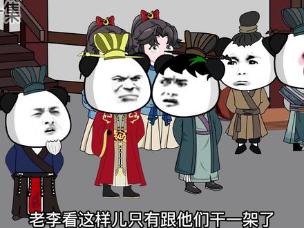 虾仁和李世民被压回衙门#原创动画 #穿越小说 #大唐