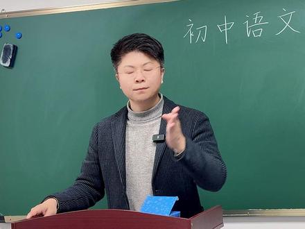 八下文言文《桃花源记》一篇搞定 #初中语文 #文言文 #必考考点盘点 #月考 #学霸秘籍