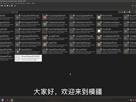 MCreator教程: 如何导出mod|如何安装Forge以及安装Mod #我的世界 #MCReator