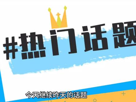 问界新m7提车时别忘记做这些事(下)#dou是好车 #问界m7 #华为 #提车