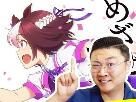 到底什么是「兽耳娘」? #二次元 #兽耳娘 #赛马娘