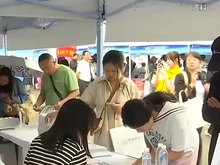 【高考志愿填报三字诀:一冲 二稳 三保】 近日,各地高考成绩陆续公布,志愿填报工作即将开启。专家表示,填报时可以采取一冲、二稳、三保的策略,合理安排志愿顺序。