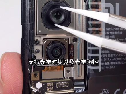 小米10至尊纪念版拆解(第二集)#小米10至尊纪念版 #科技畅享月