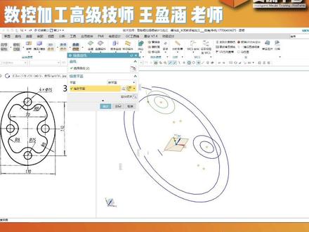 标准曲线应在坐标纸上绘制,横坐标轴距坐标纸底边1.5~2cm,标示出刻度和葡萄糖的毫克数;纵坐标轴距坐标纸左边1.5~2cm,标示刻度和光密度值;曲线为过原点的直线,测定点均匀分布在直线的两侧;标准曲线只能在测试条件完全相同的情况下,用于确定样品中的物质含量。#智模实训 #ug学习 #数控编程 #cnc编程 #数控编程教学视频 #cnc加工中心 #数控加工 #编程