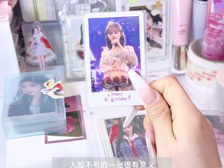 第39集 唠嗑式|开箱📦鞠婧祎四位数卡盘#鞠婧祎#开箱 #数橘园抽抽乐