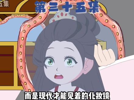 虾仁帮李世民写诗#原创动画 #穿越小说 #大唐