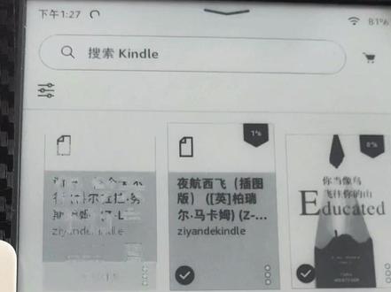 分享kindle怎么找免费的资源#Kindle #干货分享 #电子书