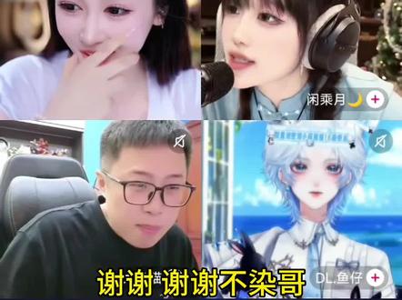 谢谢不染和宝子们 都要越来越好 不成功便成仁@喵小莎²³³@王不染 #喵小莎 #王不染 #喵小莎精彩瞬间 #友谊 #上热门 @DOU+小助手