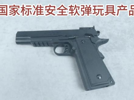 【RSD】图鹰捷鹰1911电动安全软弹玩具拆解分析评测