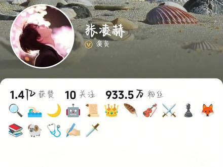 回顾你的6年@张凌赫 #精彩片段 #张凌赫 #混剪