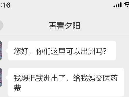 特殊情况,特殊对待。#三角洲 #三角洲行动 #聊天记录 #加油