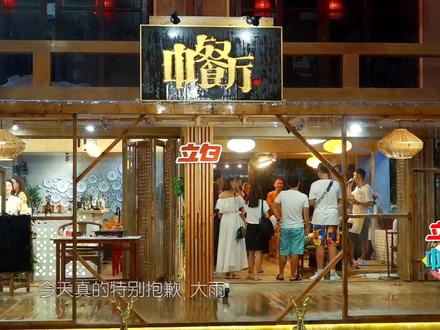 中餐厅一片段 #综艺剪辑 #中餐厅