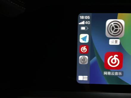 宝马无线Carplay更换壁纸详细教程
让我们的Carplay不再单一!
-
#Carplay #BMW #无线Carplay #宝马用车小知识 #宝马
