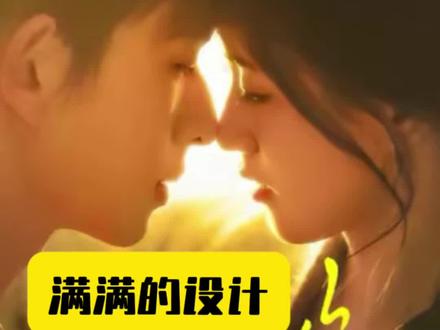 郭宇欣,真不错 #时光和你都很美 满满的设计,满满的诚意!#郭宇欣 #陈添祥 #时光和你都很美纯爱味绝了 #影娱漫谈编辑部