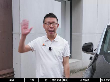 零跑D19,一台让全行业“闻风丧胆”的车? #汽车 #新车 #零跑D19