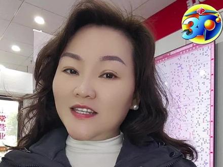 3D游戏第20026033期开奖啦!#中大奖#接好运#锦鲤