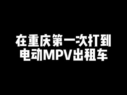 枫叶80v。极速换电,无需等待。
#睿蓝汽车 #汽车