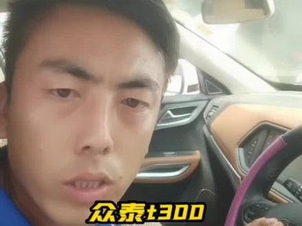 众泰abs电脑不通讯
满屏故障码 手刹失灵
汽车电子疑难故障
关注小刘叨叨车