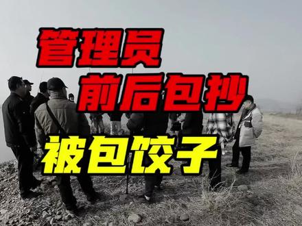 龟佬们,这个结果是你想看到的吗?