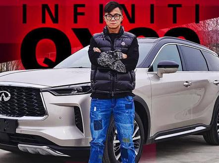 豪华SUV的新选择 试驾英菲尼迪QX60|萝卜报告