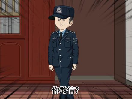 第四百五十六集 挽留投资 #原创动画 #动画小故事