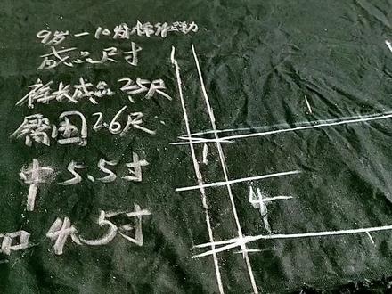 冬季必备的新式童棉裤教程,备有裁剪图,适合新手入门学习!棉裤 #服装裁剪 #服装设计制版 #感谢一路陪伴一路支持 #感谢官方感谢大家